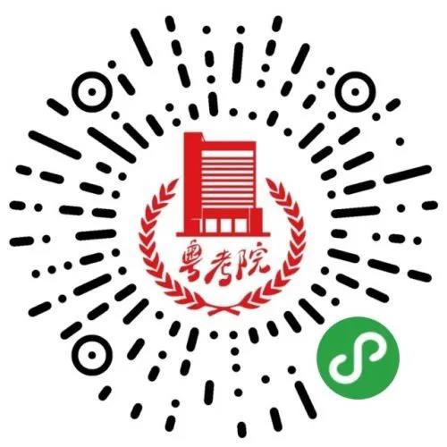 二零二年深圳市自考成绩查询文章微信公众的二维码