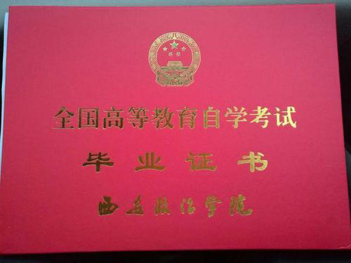 深圳市二零二零年自考一年可以报几次