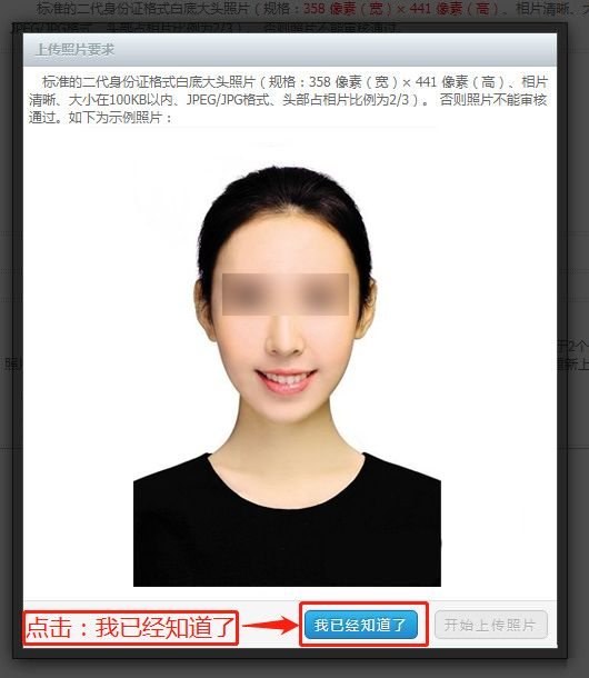 贵州自考本科报名详细流程 贵州自考本科报名详细流程