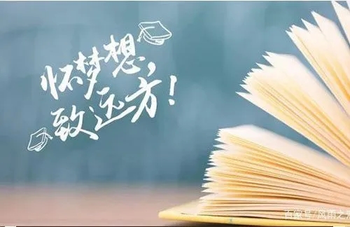 密！贵州自考毕业答辩技巧